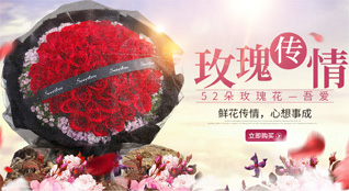宁夏中卫市海原县三河镇辽坡村鲜花速递